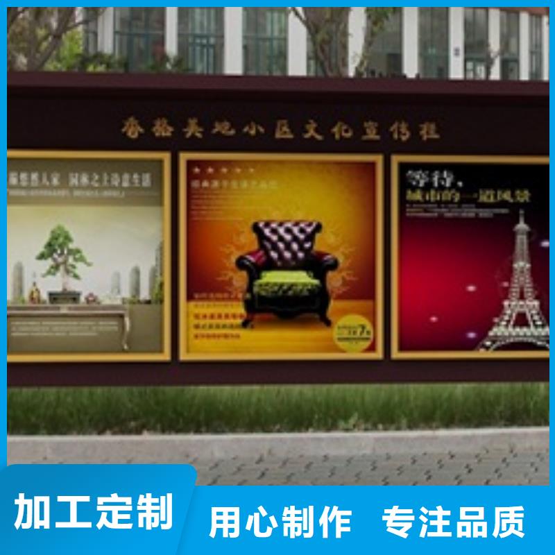 宣传栏-乡村候车亭客户好评