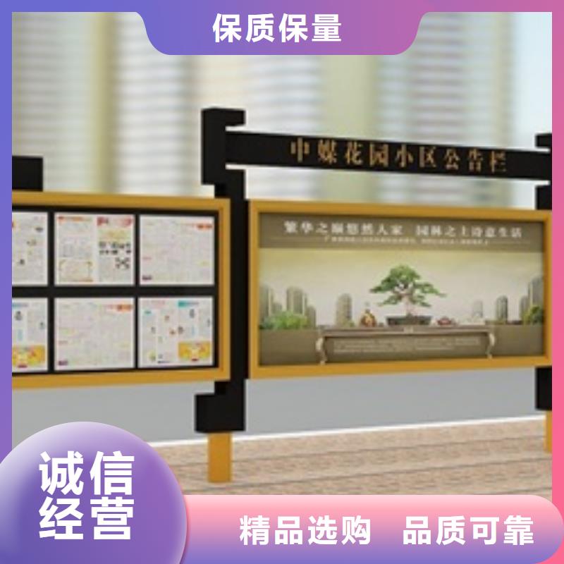 宣传栏路名牌诚信可靠