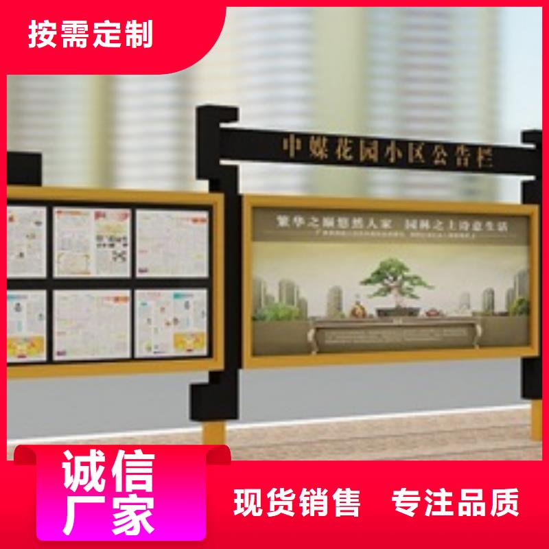 宣传栏公交站台严选好货
