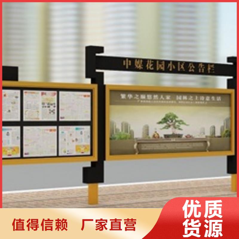 宣传栏导向牌热销产品