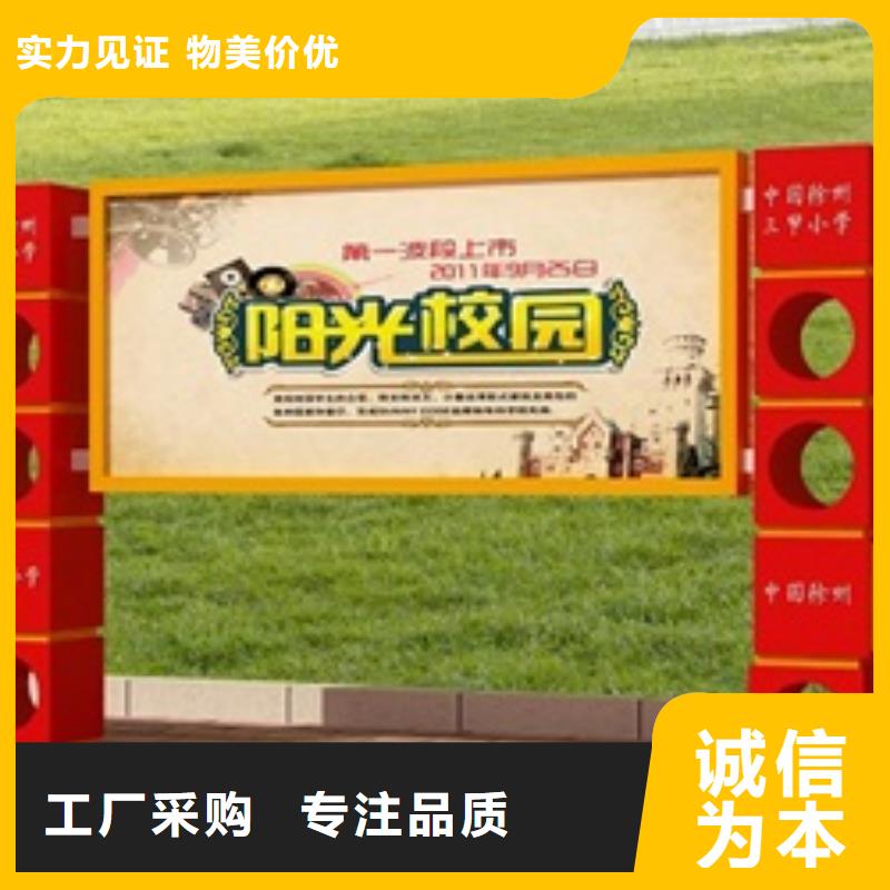 宣传栏,景区指路牌精工细致打造