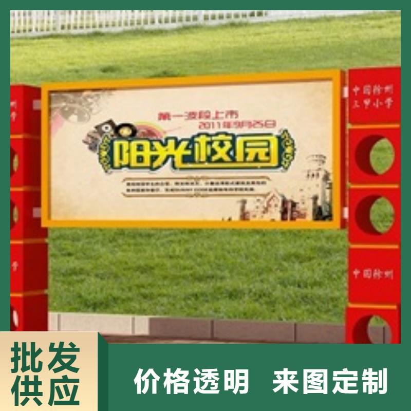 宣传栏-乡村候车亭客户好评