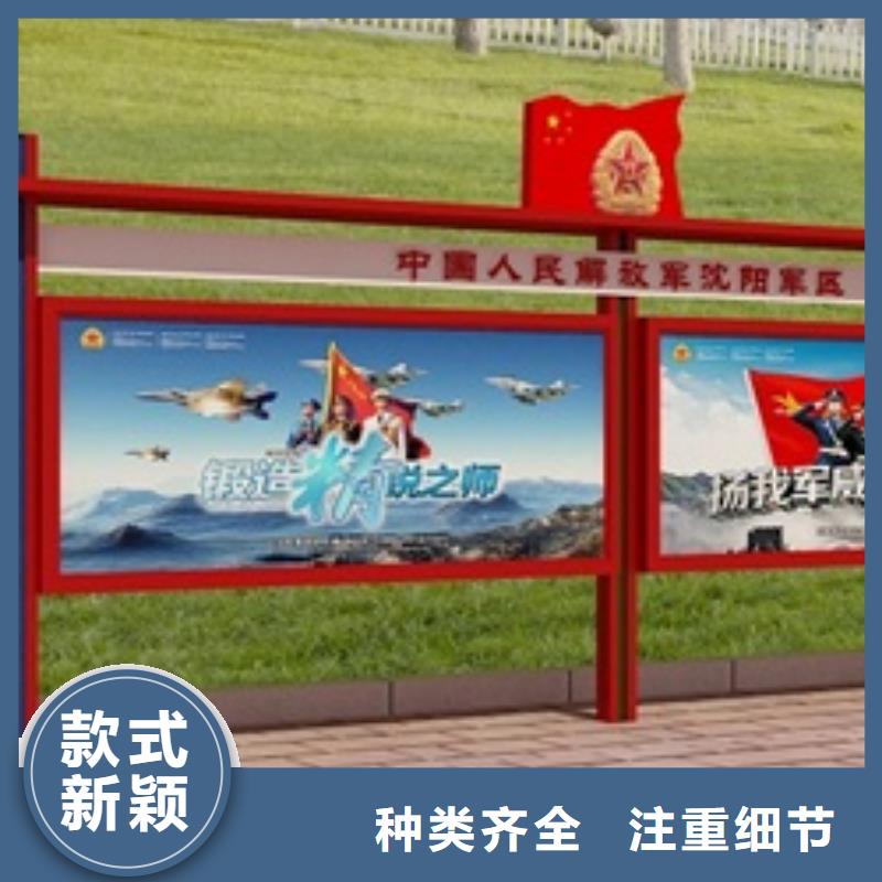 宣传栏商场精神堡垒根据要求定制