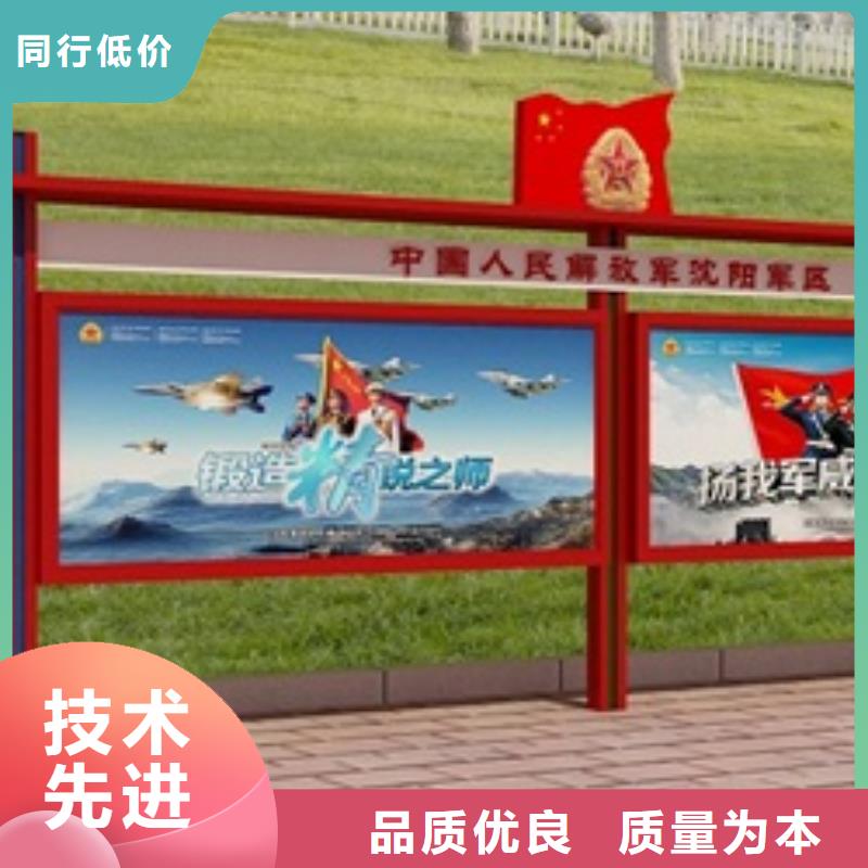 宣传栏导向牌热销产品