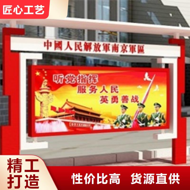 宣传栏-景区指路牌实力派厂家