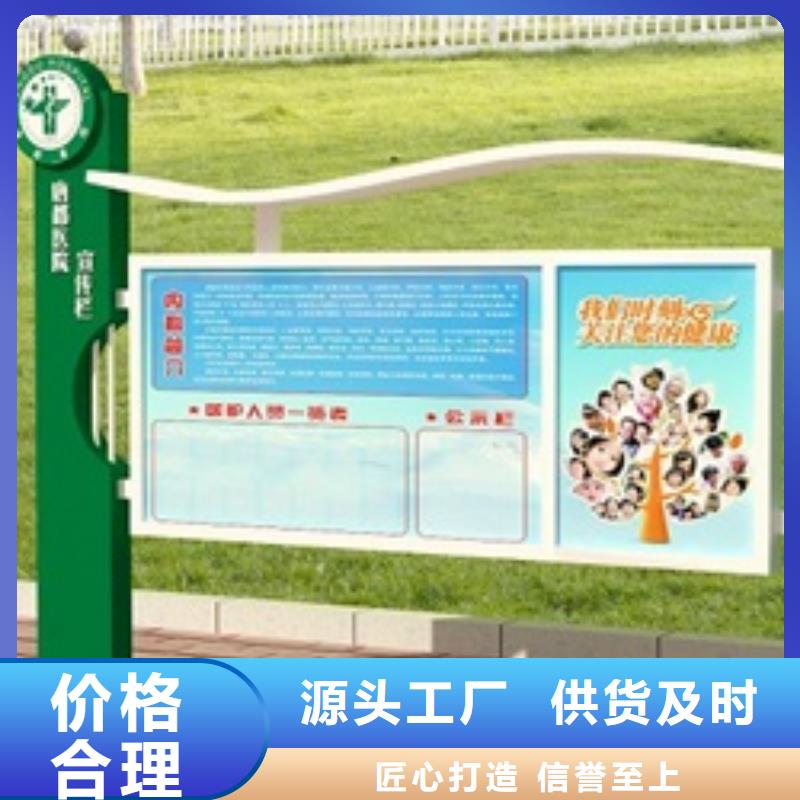 宣传栏-乡村候车亭客户好评