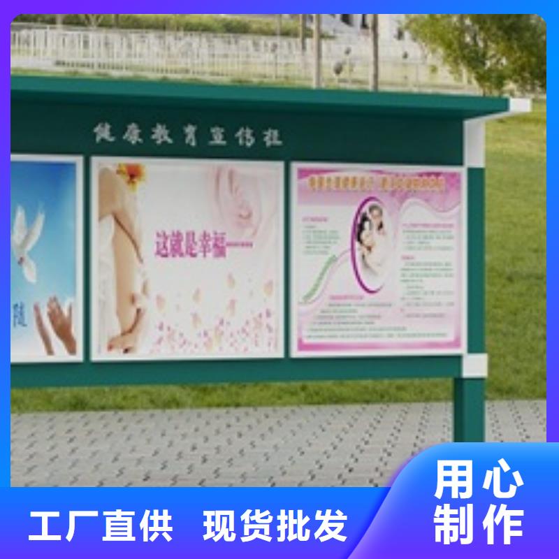 宣传栏公交站台严选好货