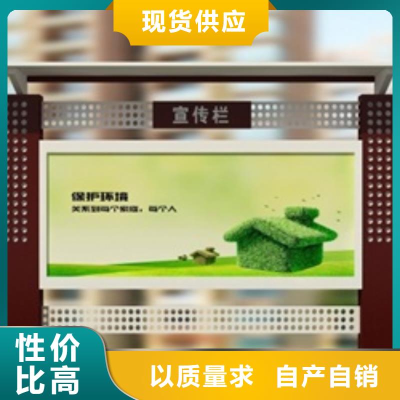 宣传栏商场精神堡垒根据要求定制