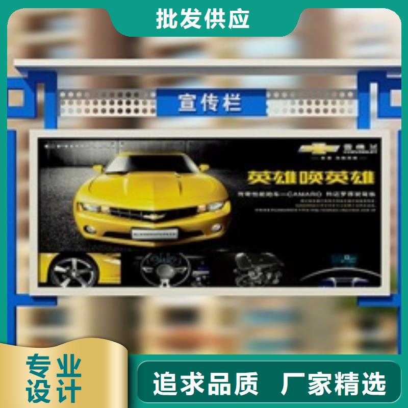 宣传栏公交站台严选好货