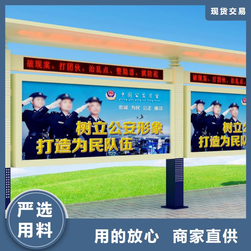 打黑_标牌工厂直营