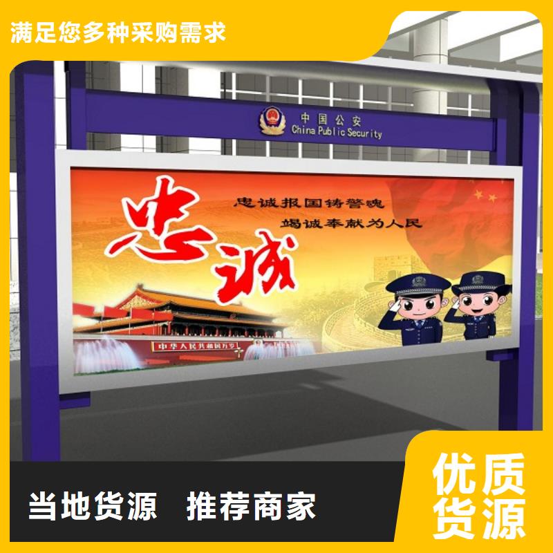 打黑医院宣传栏好品质用的放心