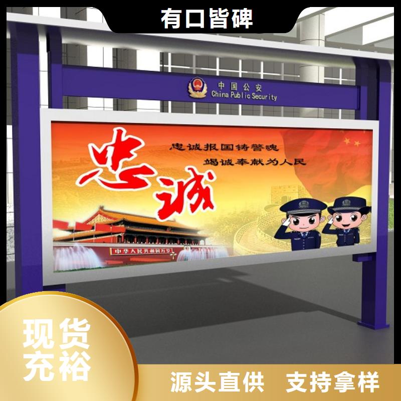 打黑简约候车亭产地批发