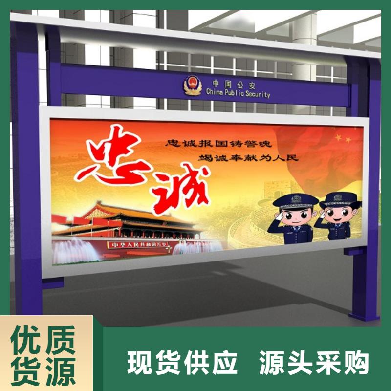 打黑简约候车亭生产加工