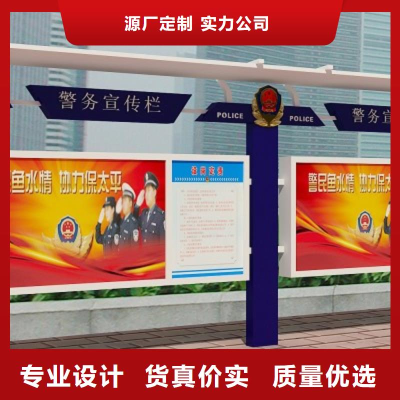 打黑,宣传栏品牌专营