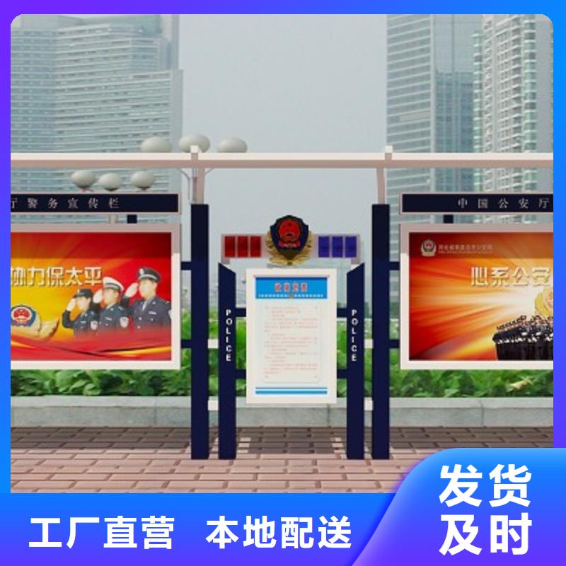 打黑核心价值观标牌厂家销售