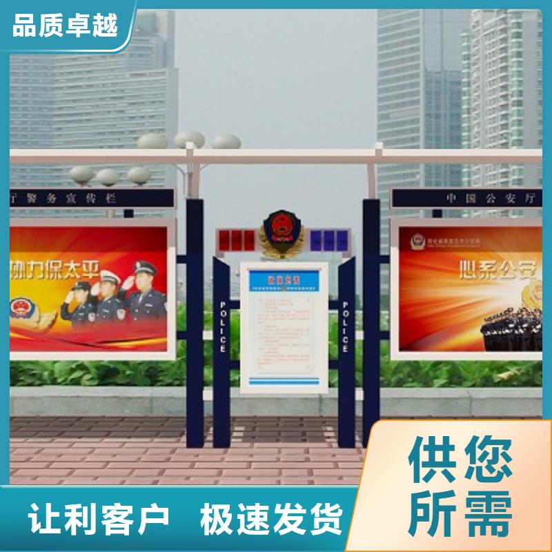 打黑医院宣传栏好品质用的放心