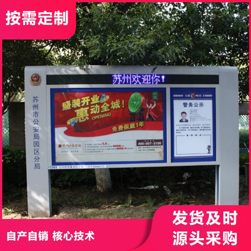 打黑简约候车亭生产加工