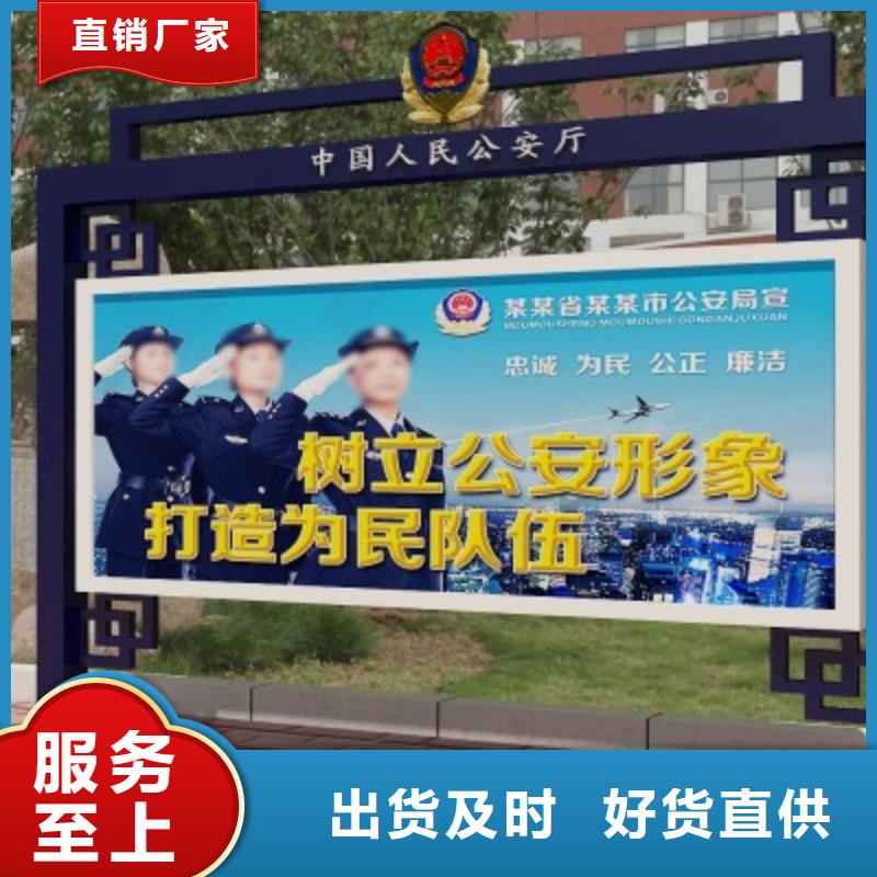 打黑-学校宣传栏多种工艺