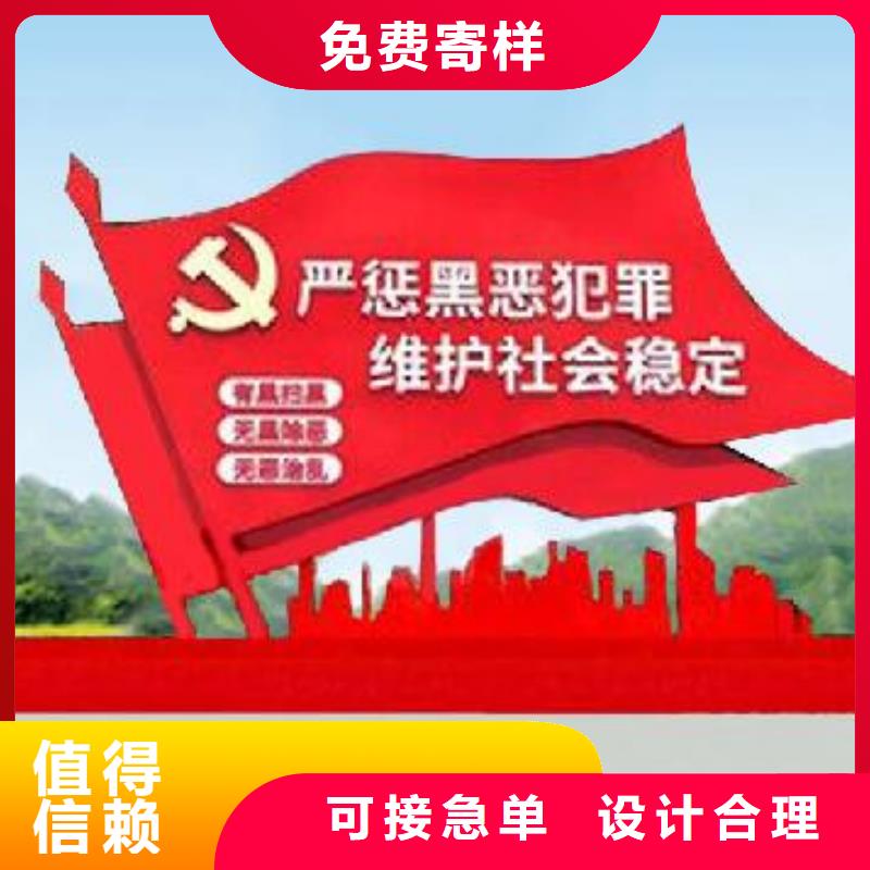 打黑,宣传栏品牌专营