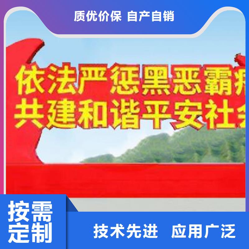 打黑,标牌诚信经营质量保证