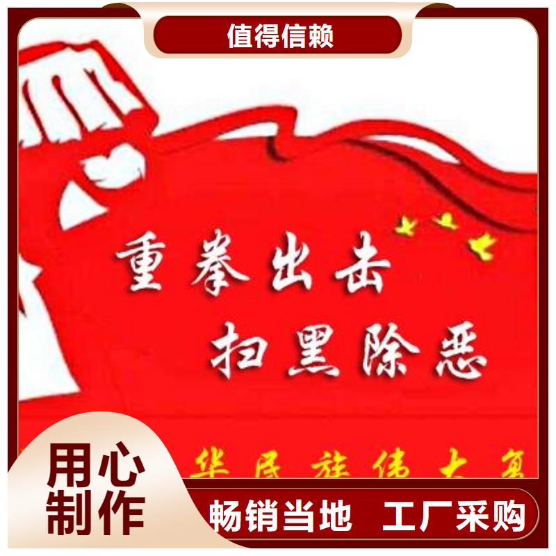 打黑价值观货品齐全