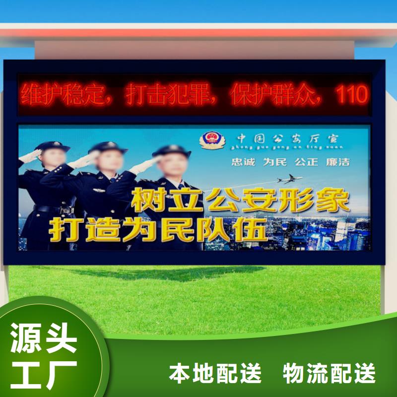 打黑简约候车亭产地批发