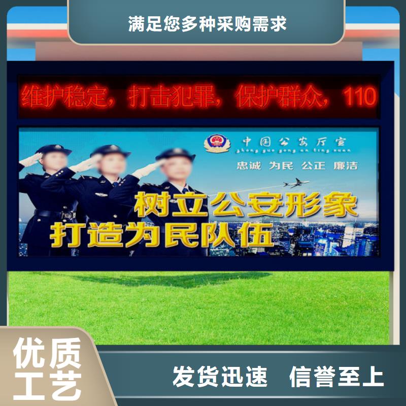 打黑简约候车亭产地批发