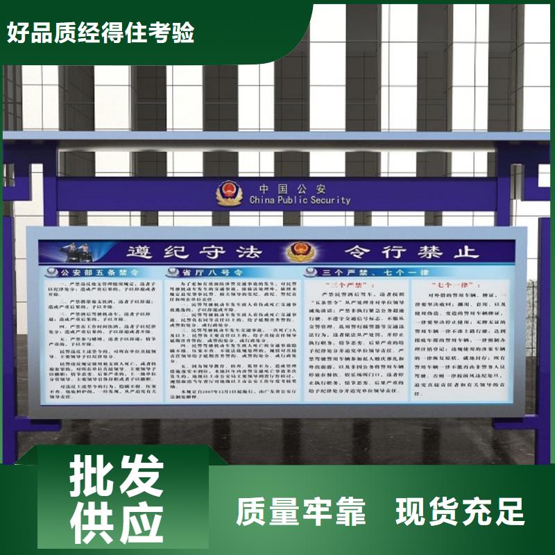 打黑简约候车亭生产加工