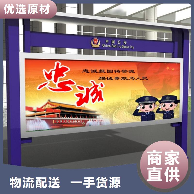 打黑_标牌工厂直营