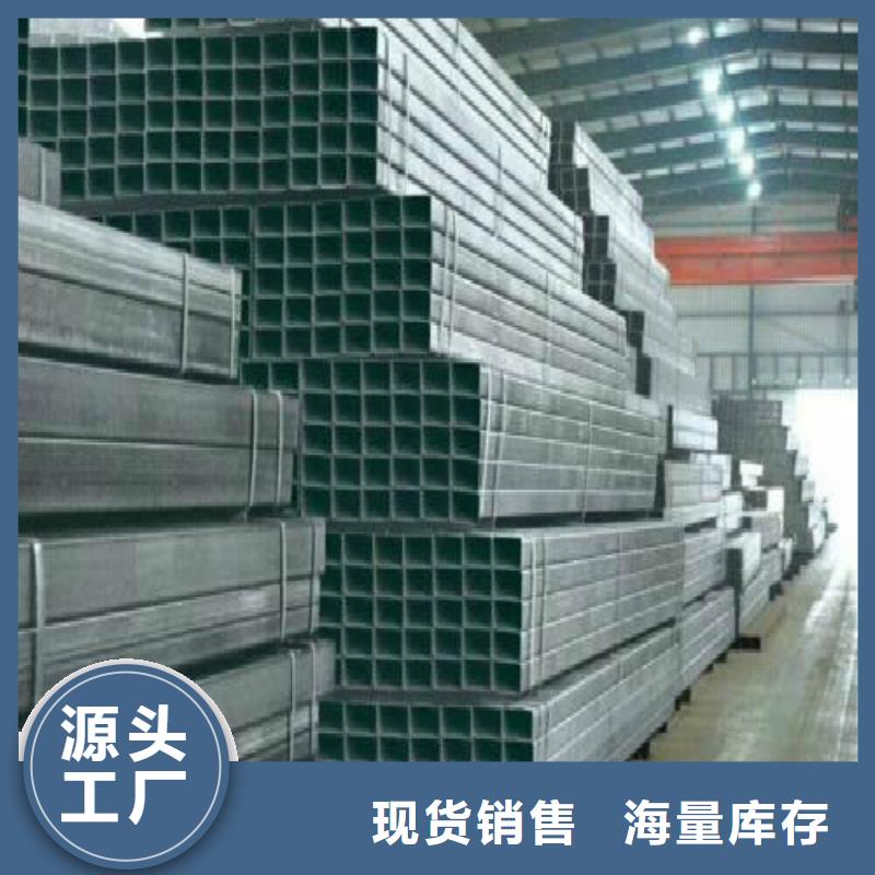 镀锌管镀锌方管一手货源源头厂家