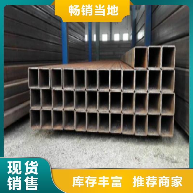 方管_镀锌方管用心服务
