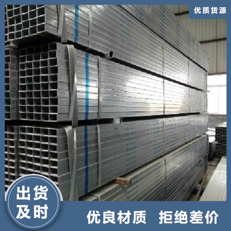 方管合金管用心做好每一件产品