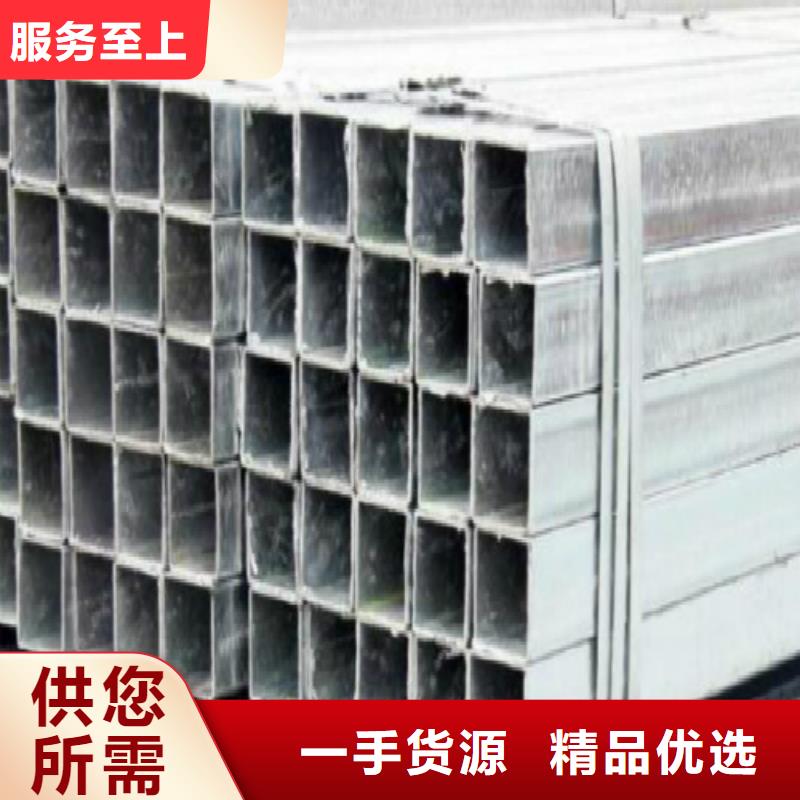 方管镀锌钢管满足客户所需
