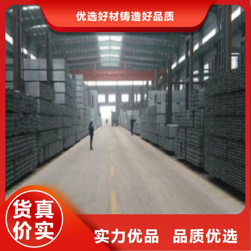 方管,镀锌方管一手货源