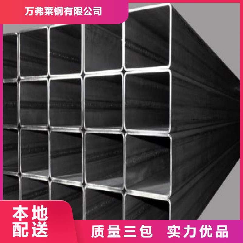 方管,镀锌方管一手货源