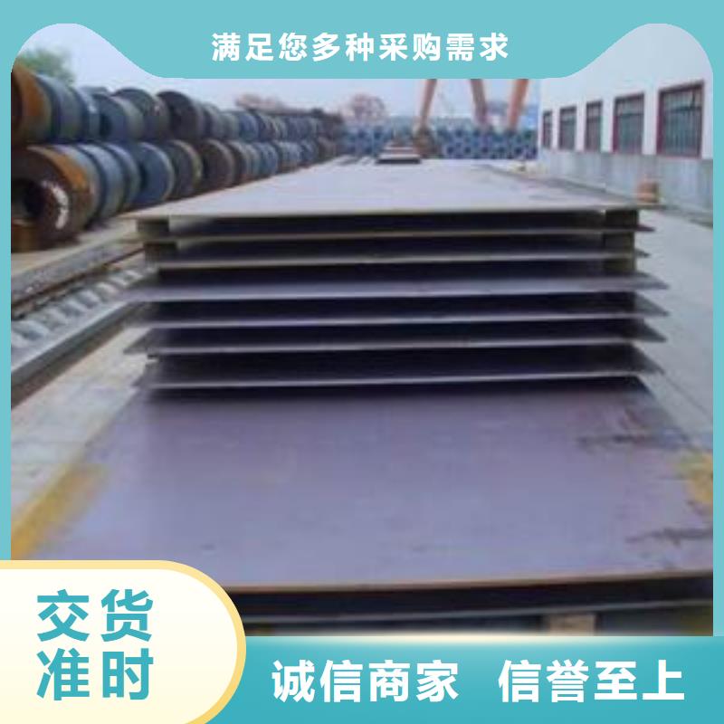 钢板_钢塑复合管采购无忧