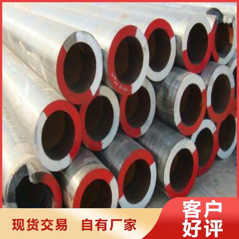 无缝钢管镀锌钢管品质保障售后无忧