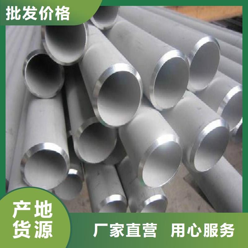 无缝钢管钢塑复合管质量优选