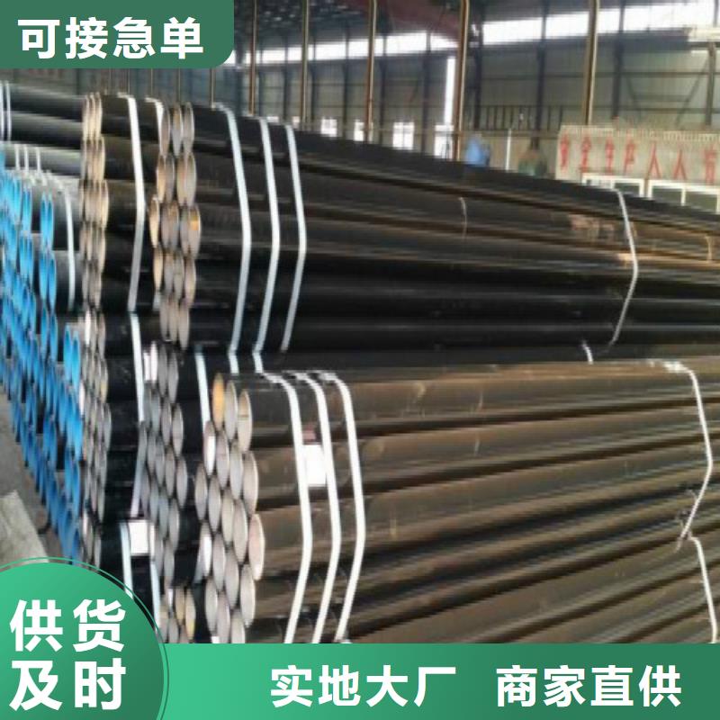 无缝钢管钢塑复合管质量优选