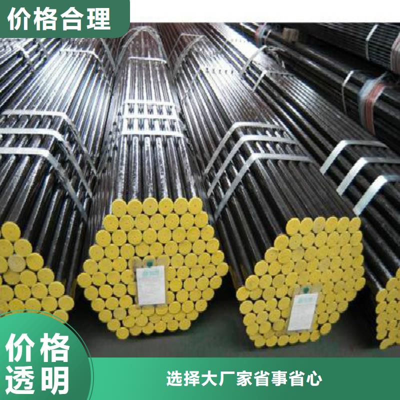 无缝钢管镀锌钢管品质保障售后无忧