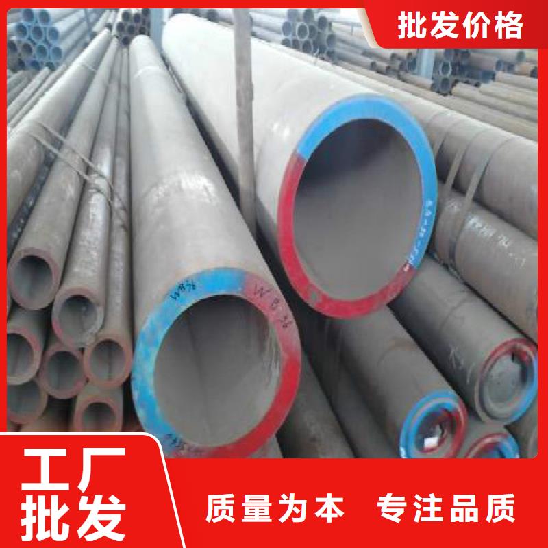无缝钢管镀锌钢管品质保障售后无忧