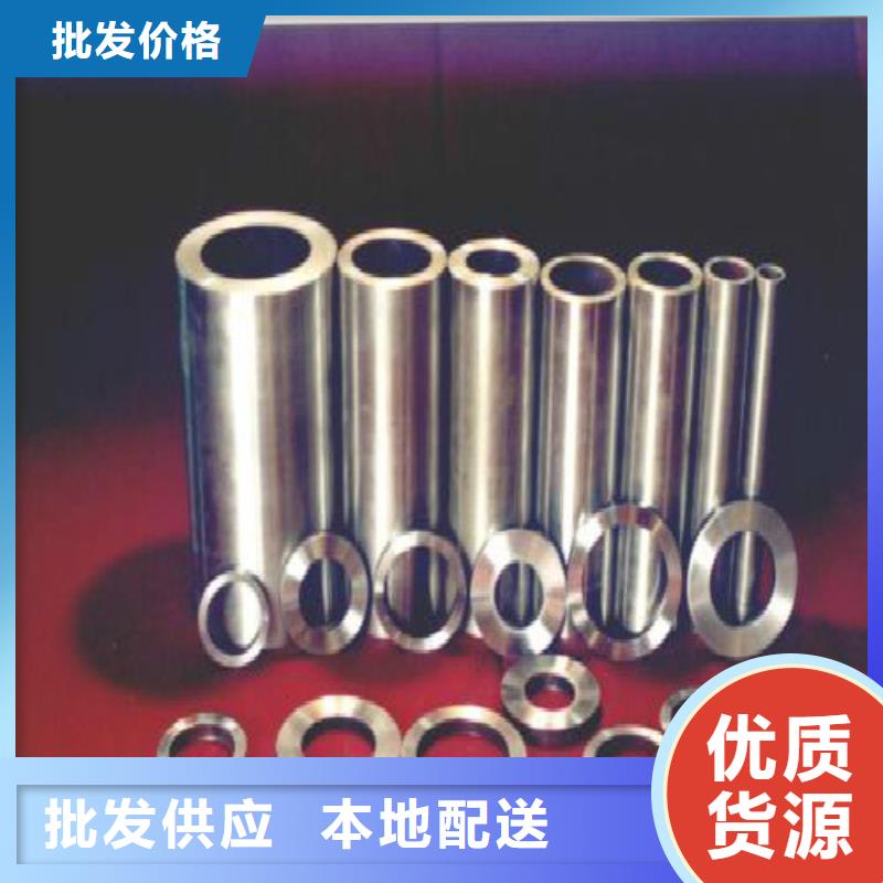 无缝钢管合金管精致工艺