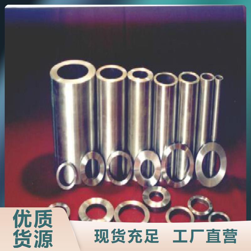 无缝钢管精轧螺纹钢发货迅速