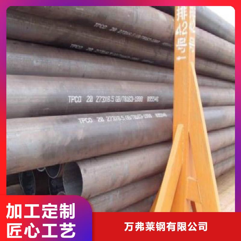 无缝钢管钢塑复合管质量优选