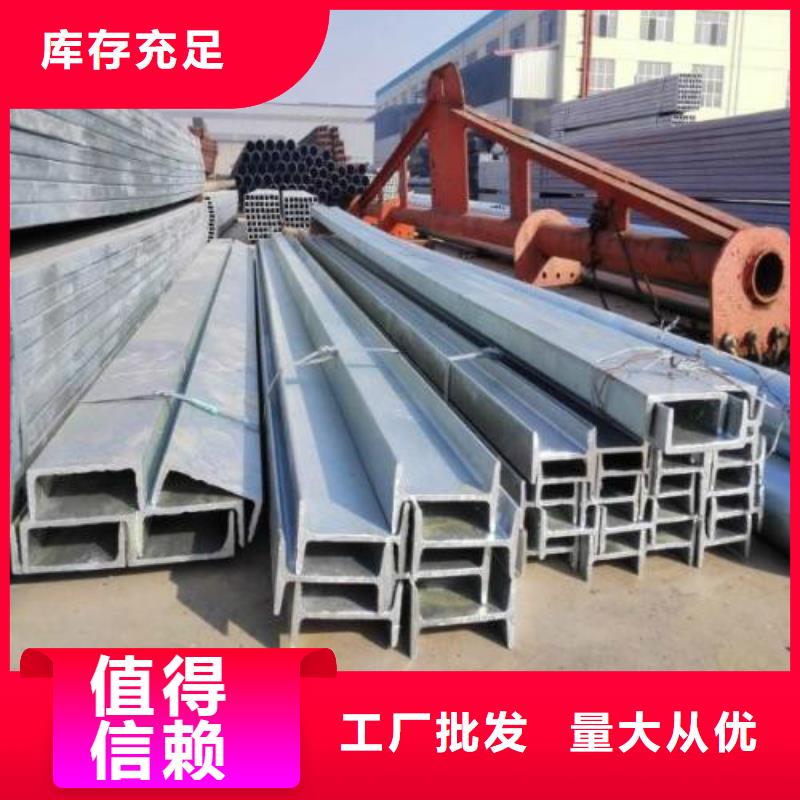 H型钢_合金管采购