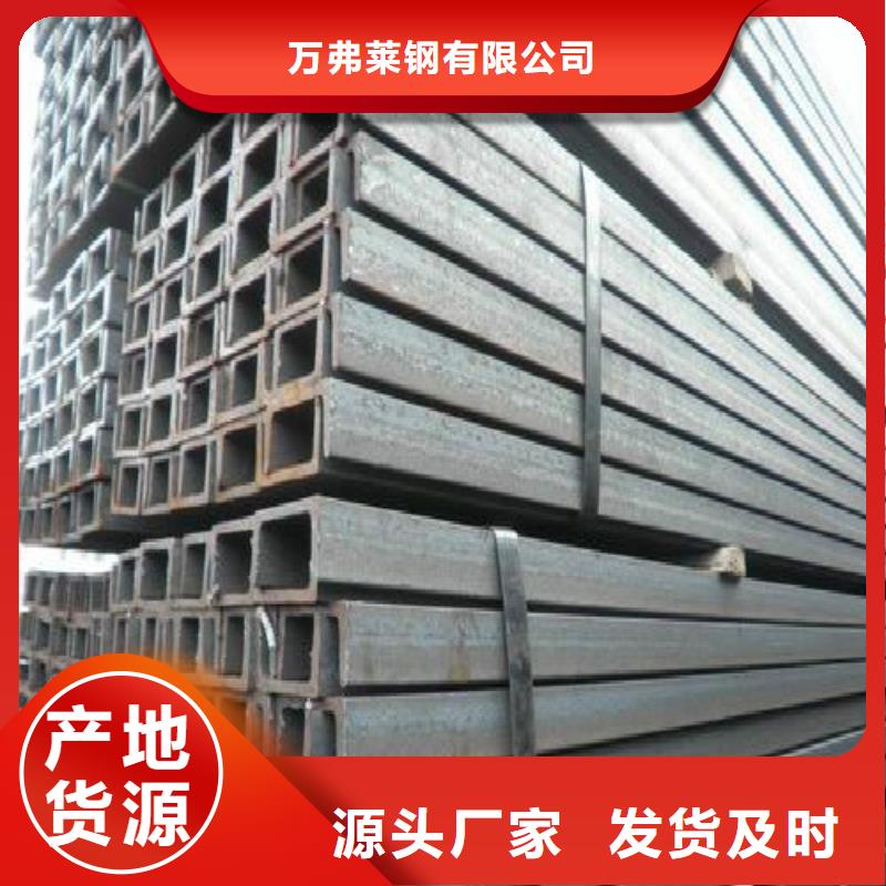H型钢,镀锌方管一站式采购商家