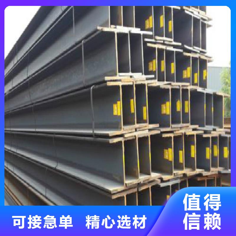 H型钢_合金管采购
