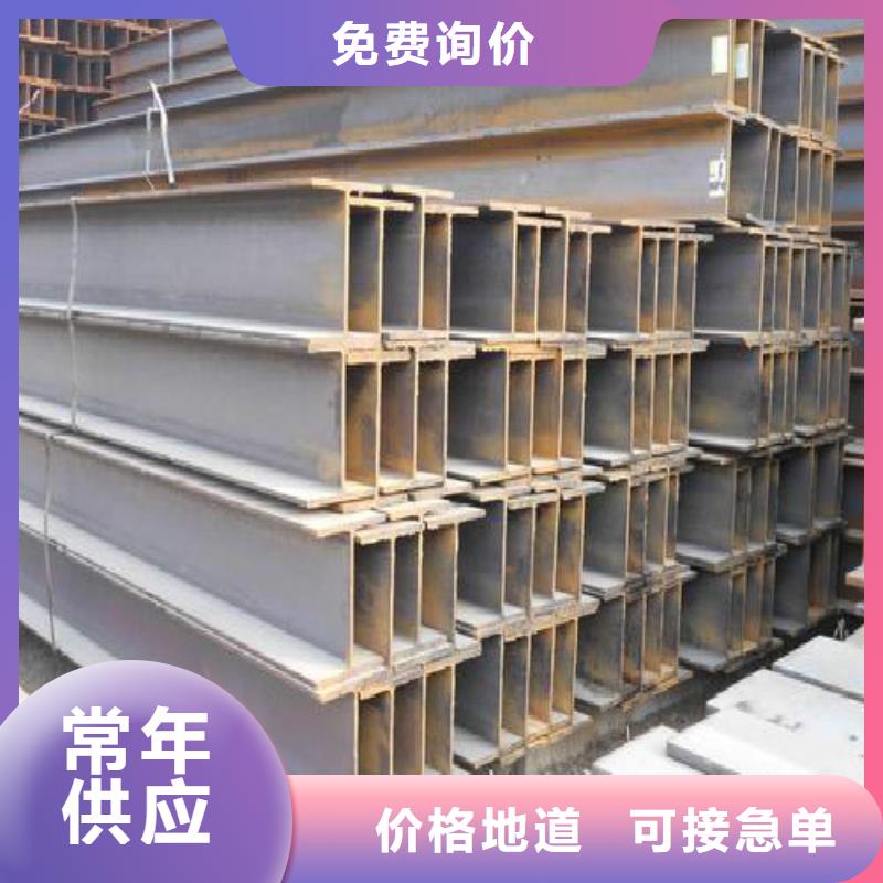 H型钢黑方管品质服务诚信为本