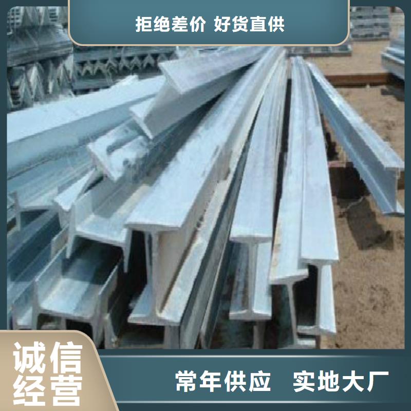 H型钢黑方管买的是放心
