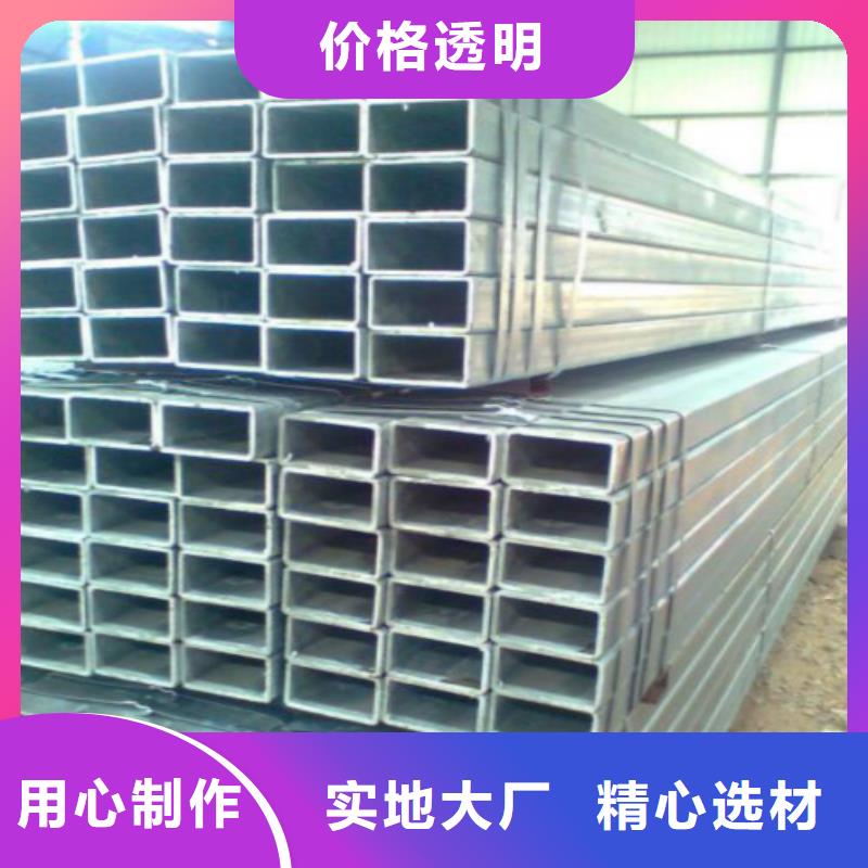 复合管黑方管自产自销